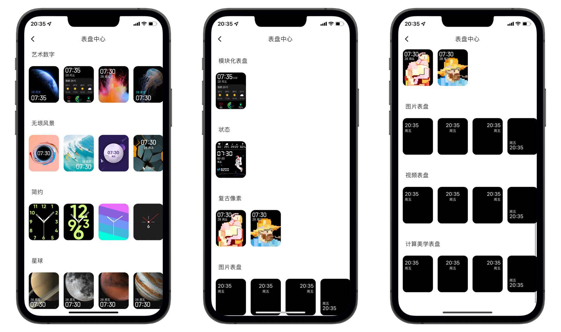 黑加手表是什么,黑加智能手表