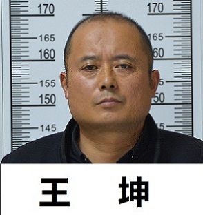 鍚存灄鍚存澗鎶撴崟鎯呭喌瑙嗛,寮鸿鎷夎蛋閬椾綋
