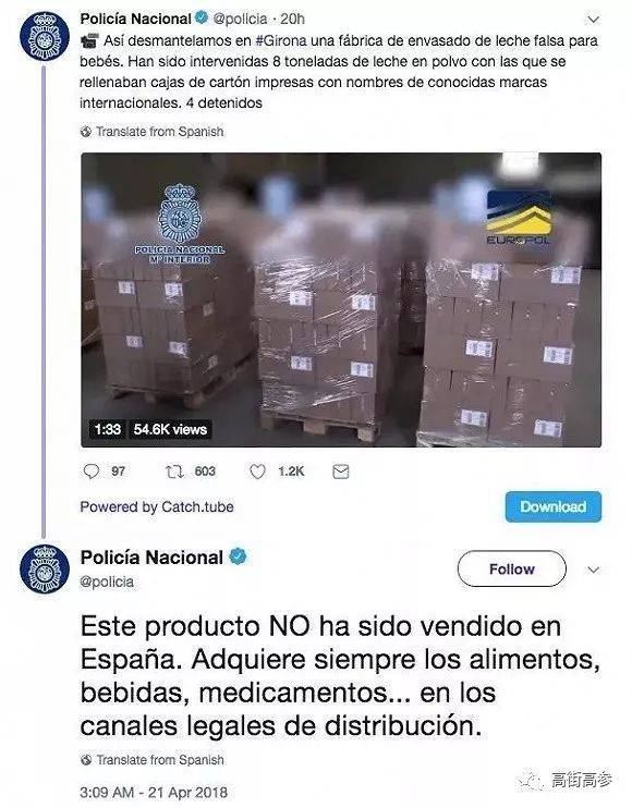 “洋奶粉”事故频发，国产奶粉要翻身了？