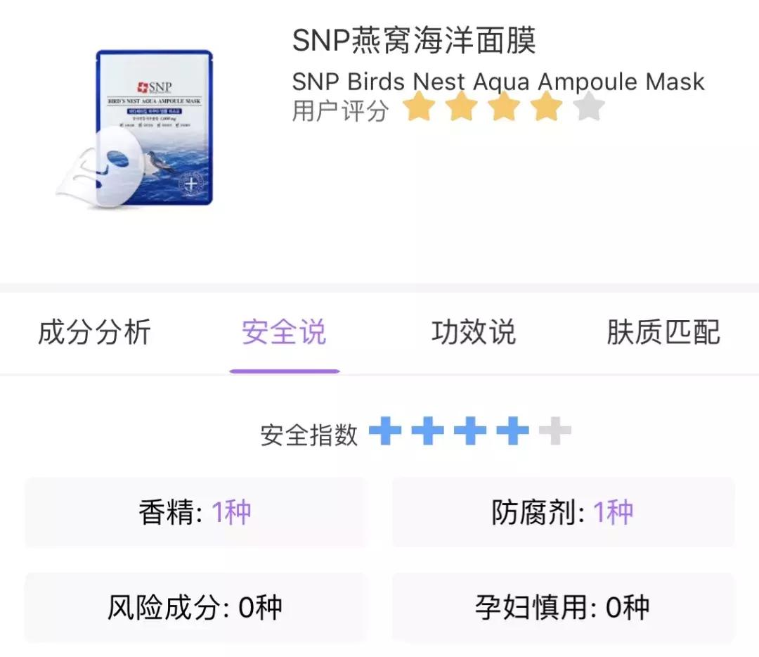 有名的孕妇面膜,网红孕妇面膜