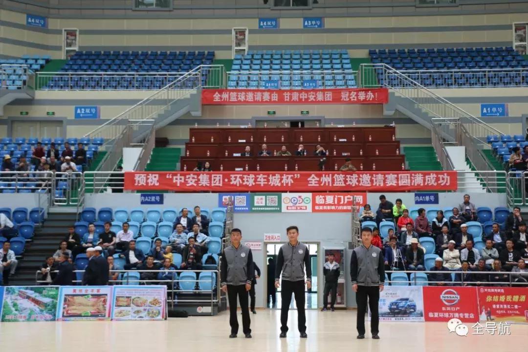 2019年“中安集团•环球车城杯”全州篮球邀请赛激情开打！