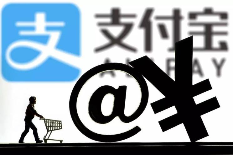 支付宝的理财产品安全性高吗,支付宝里面的理财产品安全吗