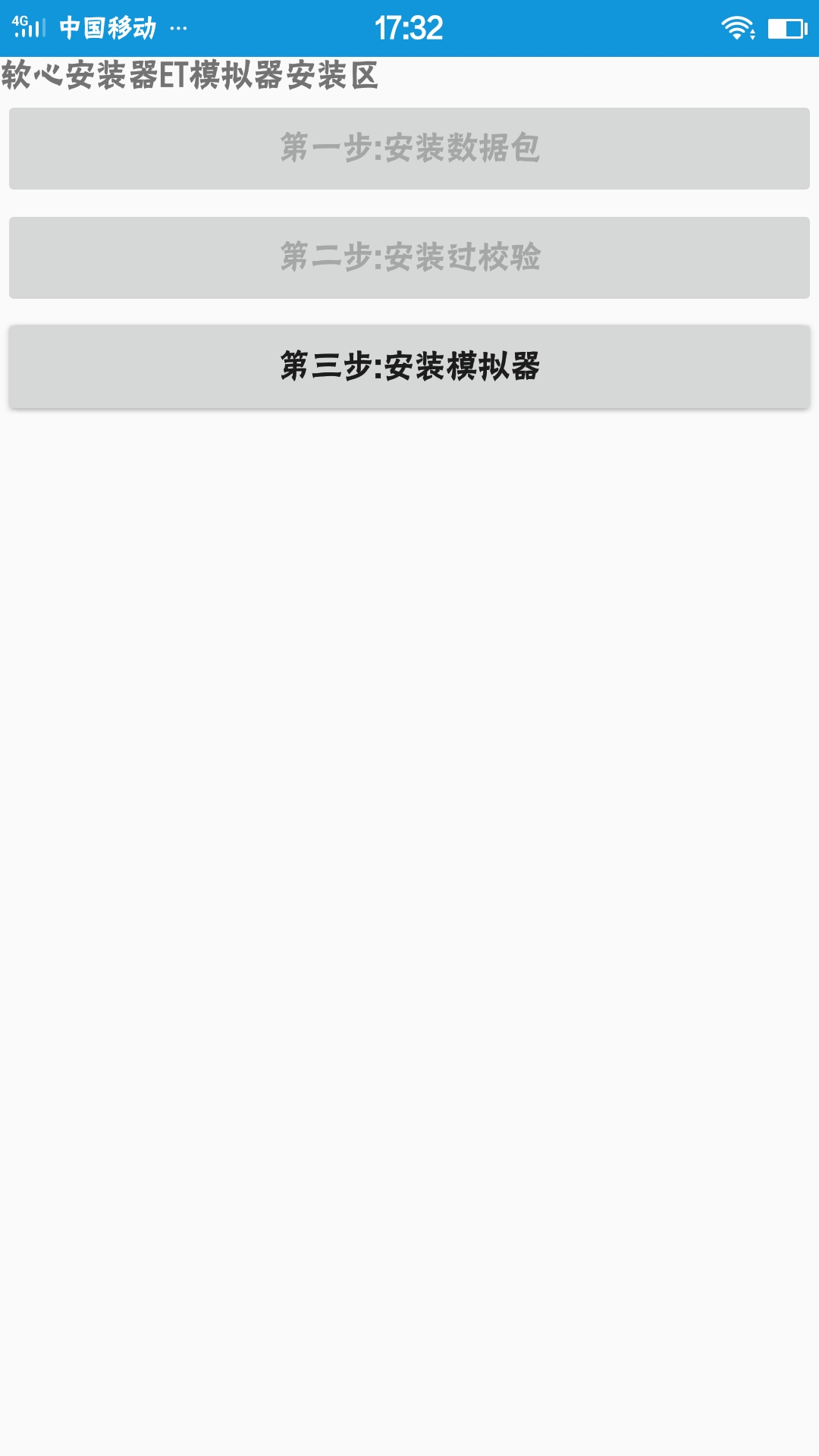 电脑上怎样下罗马复兴游戏,手机罗马复兴单机版游戏