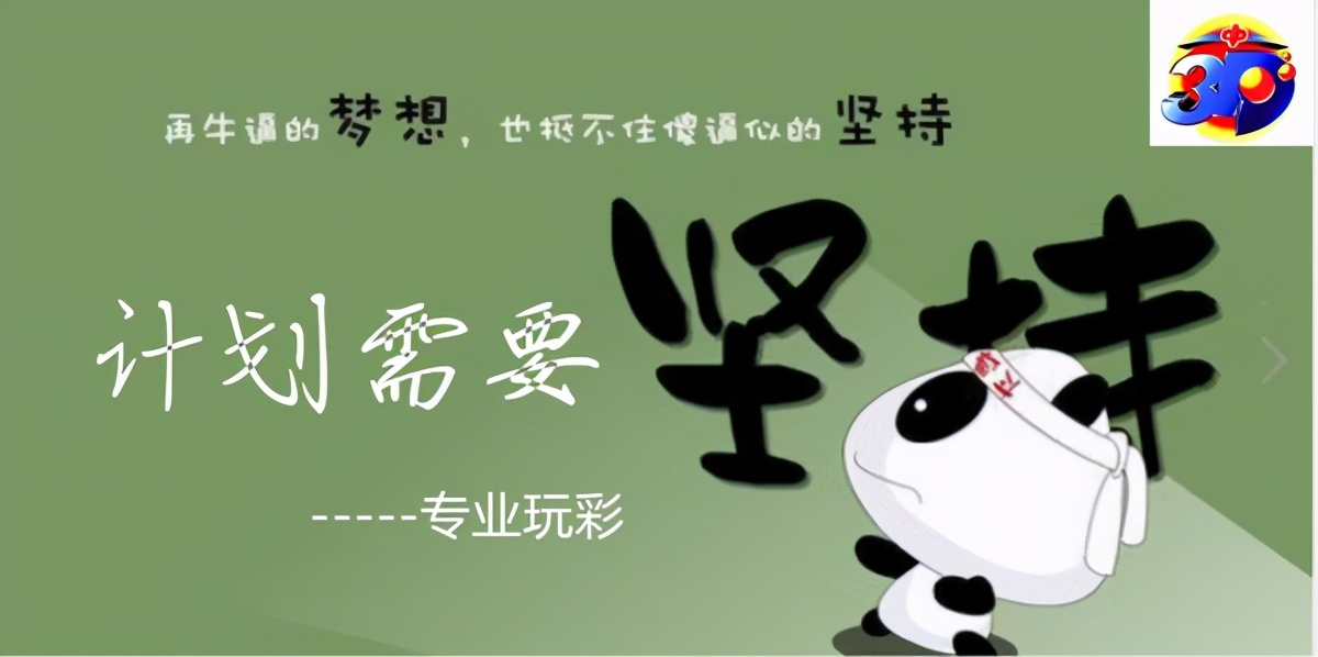 专业玩彩福彩3D周刊2022281期到2022287期