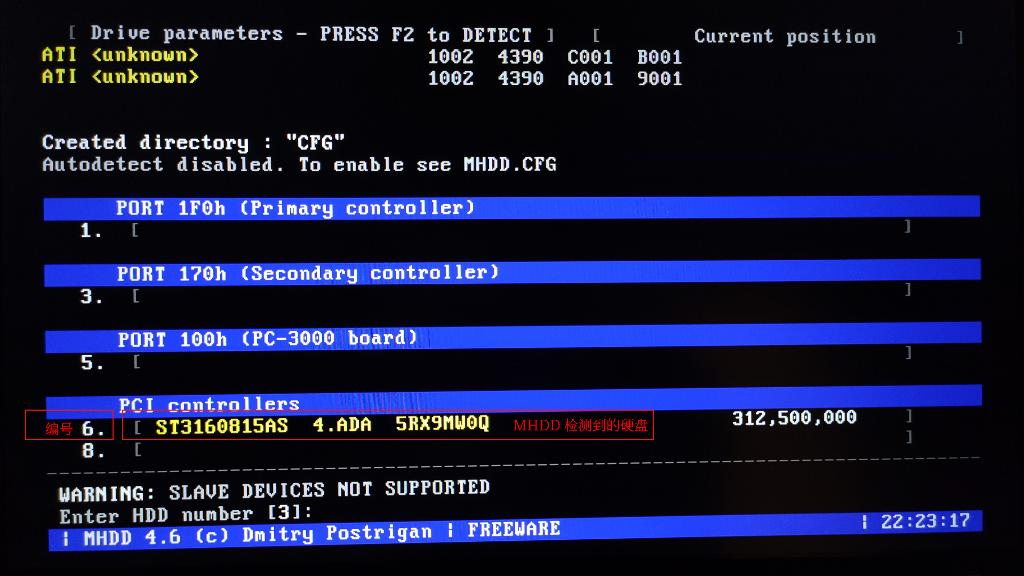 mhdd修复硬盘坏道教程,mhdd坏道记录怎么查看