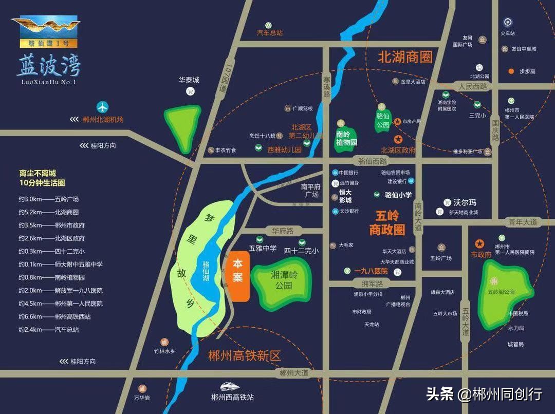 骆仙湖1号怎么样,骆仙湖1号样板间