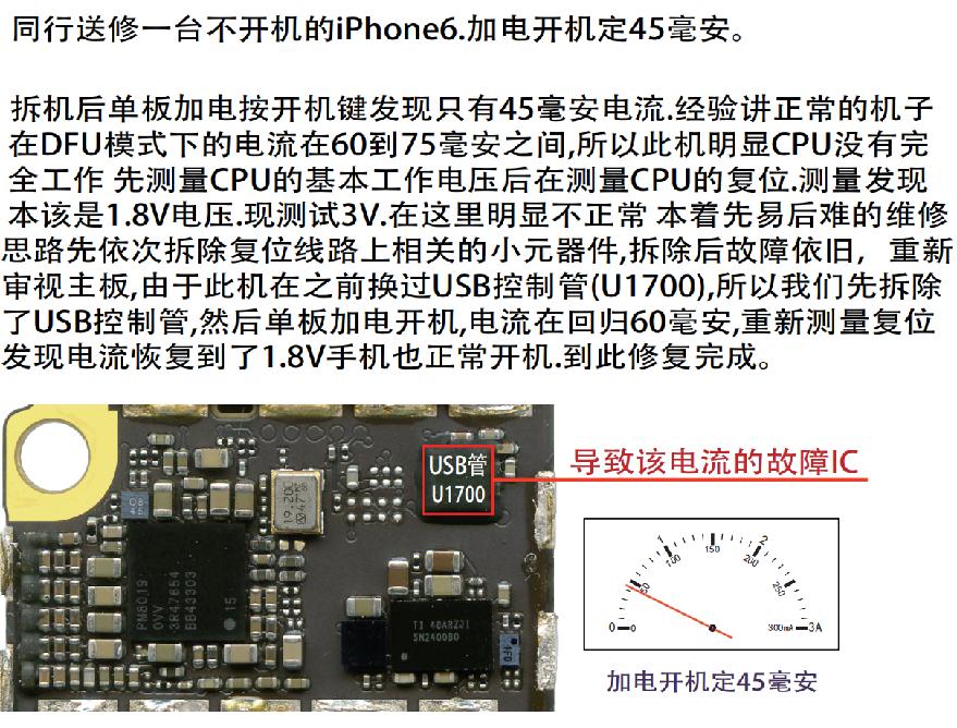 手机电子开关维修基础知识,手机维修开关电路讲解