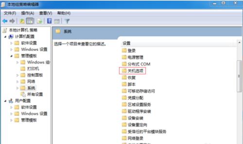 电脑不能正常关机只能长按关机键,win10电脑要关机2次才能关机