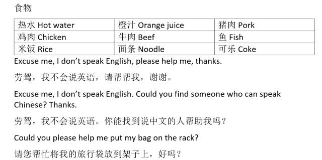 转机攻略详解大全,芝加哥转机回国攻略