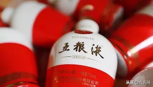 五粮液招牌申请,五粮液定制酒如何做