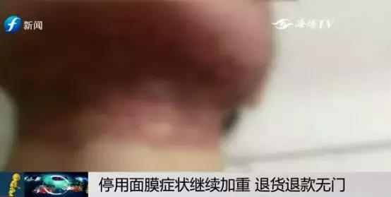 警惕微商骗局,警惕微商的危害