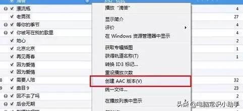 苹果13怎么设置来电铃声,苹果手机铃声设定