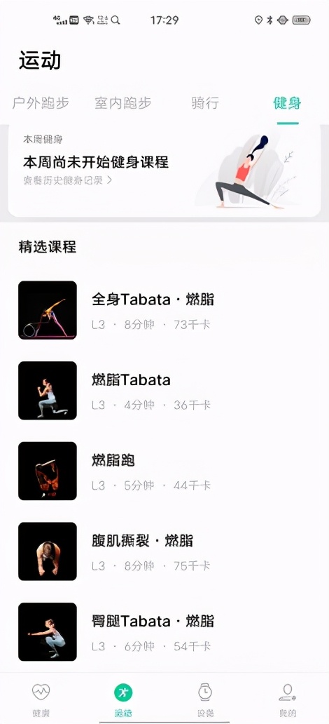 vivowatch一代评测,vivowatch2七天超长续航手表