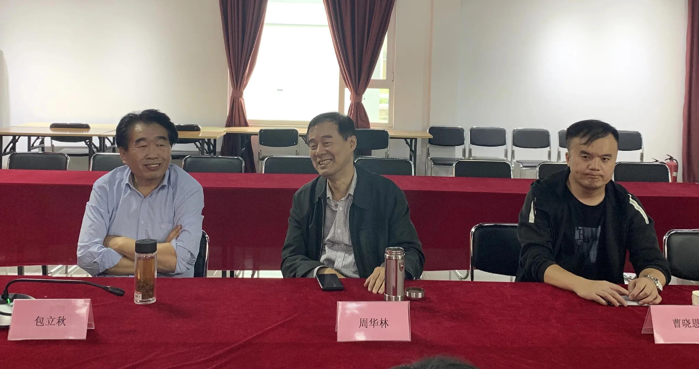 京津冀合作框架签署,北京金隅集团战略发展部