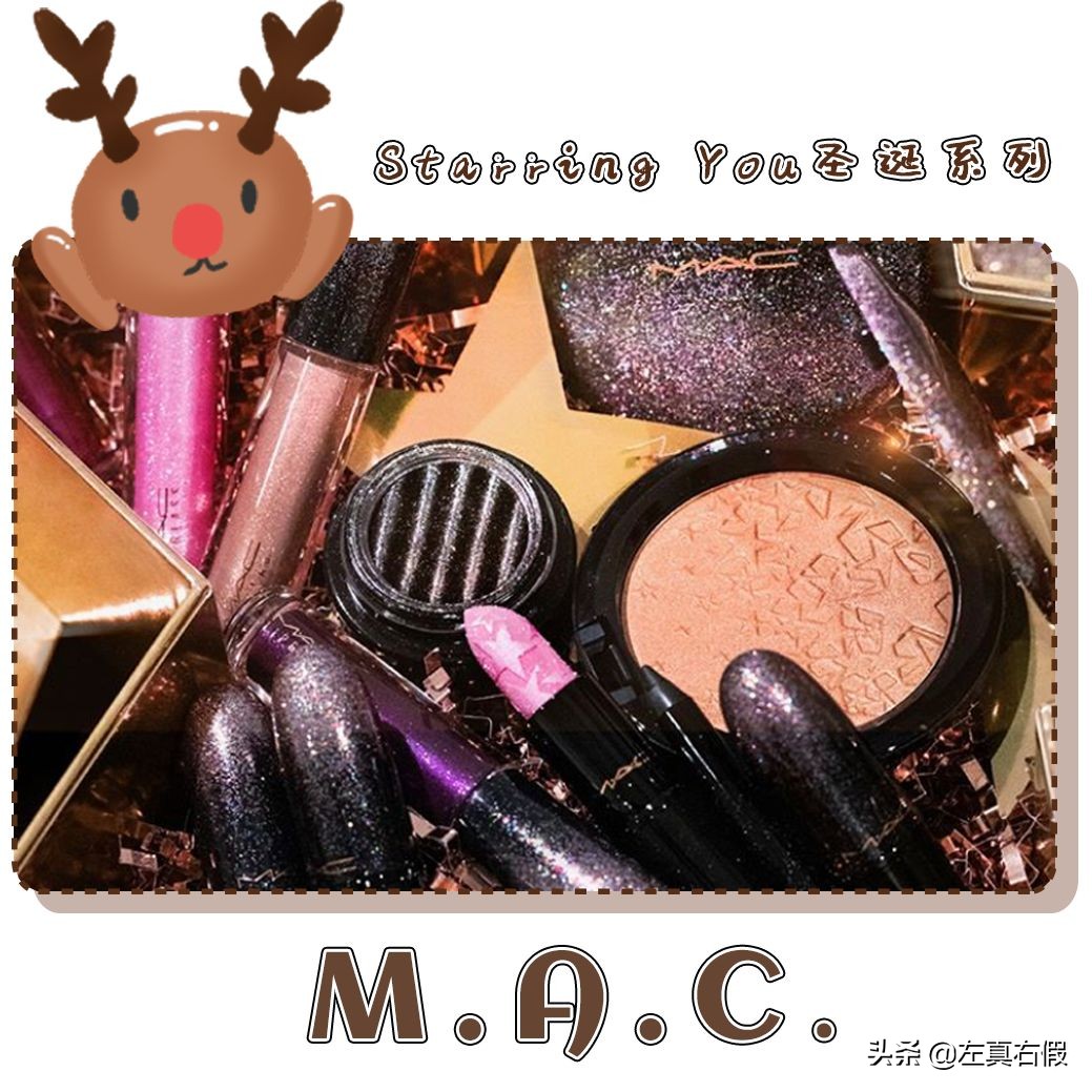 最烂圣诞限定,圣诞限量值不值得入坑