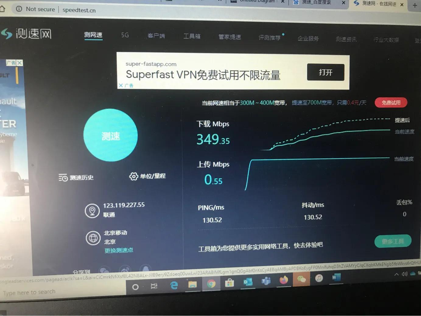 联通千兆宽带为什么便宜,联通千兆宽带为什么只有500多