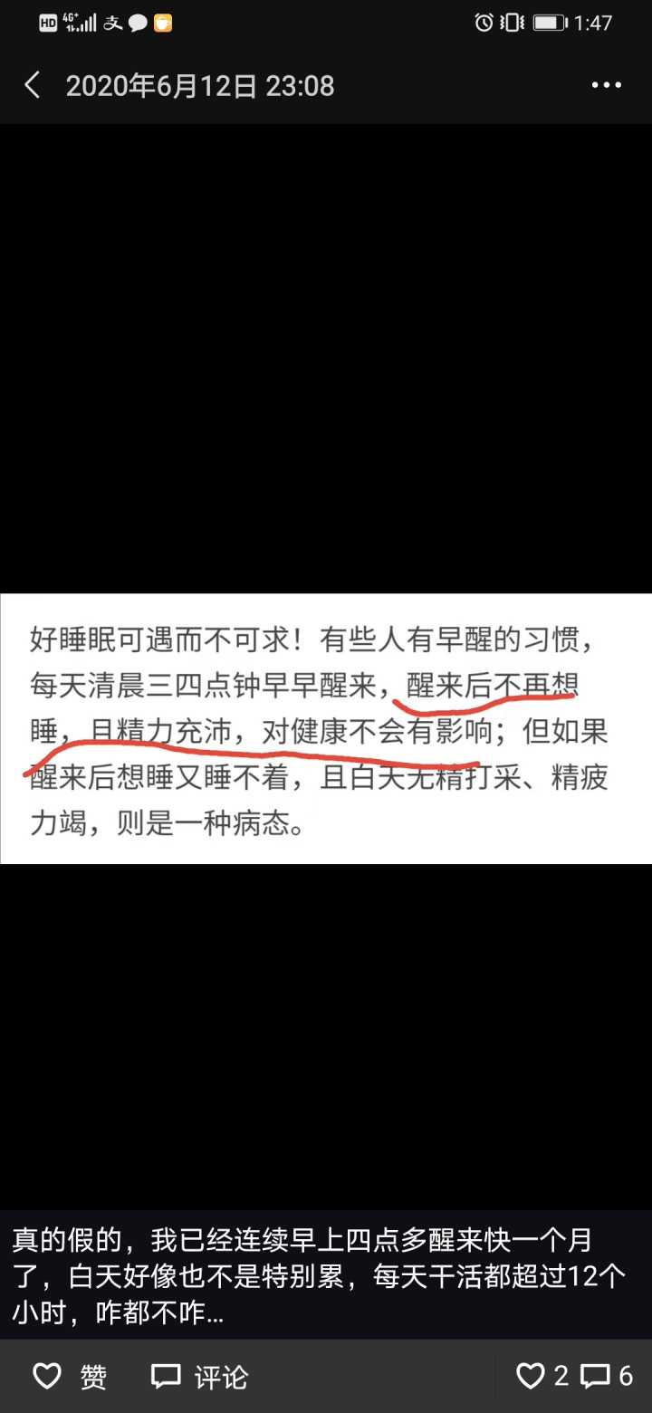 25岁一事无成迷茫期怎么办,22岁一事无成很痛苦怎么办