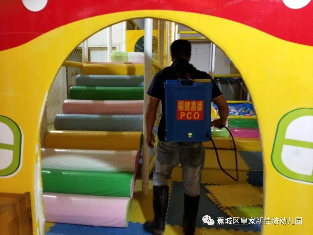 宁德市蕉城区皇家新加坡幼儿园,新加坡皇家幼儿园