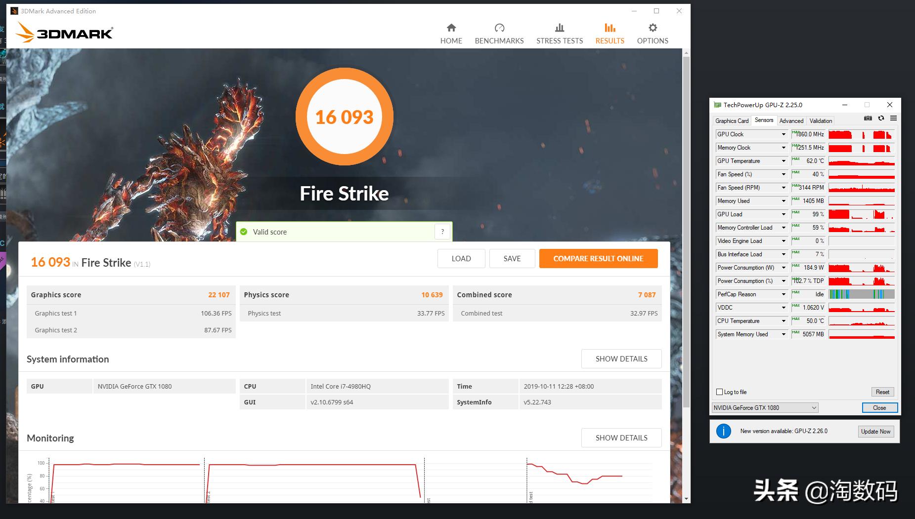 gtx1080鲁大师16万分,鲁大师18w显卡跑分什么水平