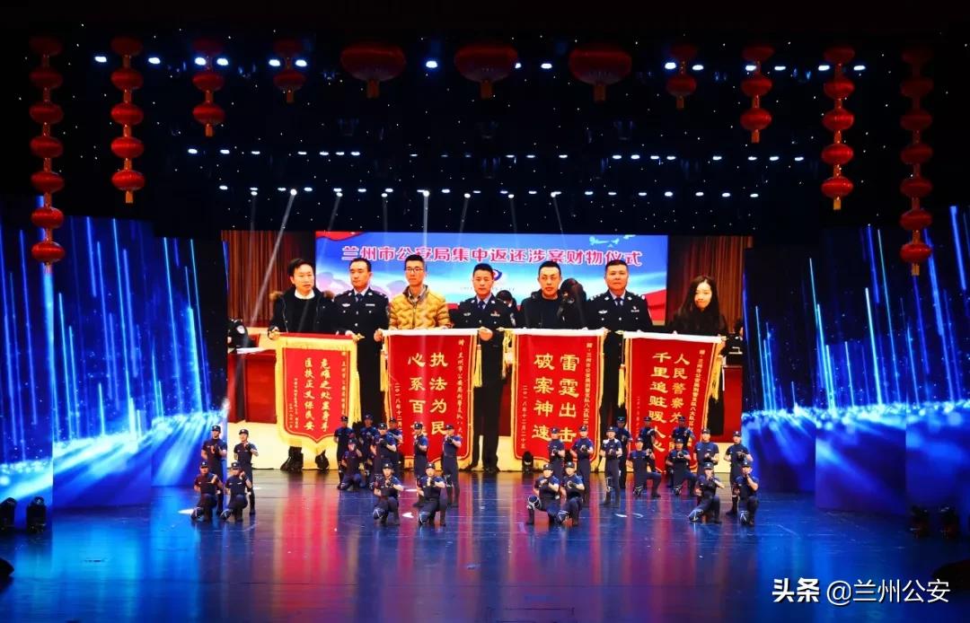 兰州公安忠诚铸警魂文艺晚会,兰州公安忠诚铸警魂