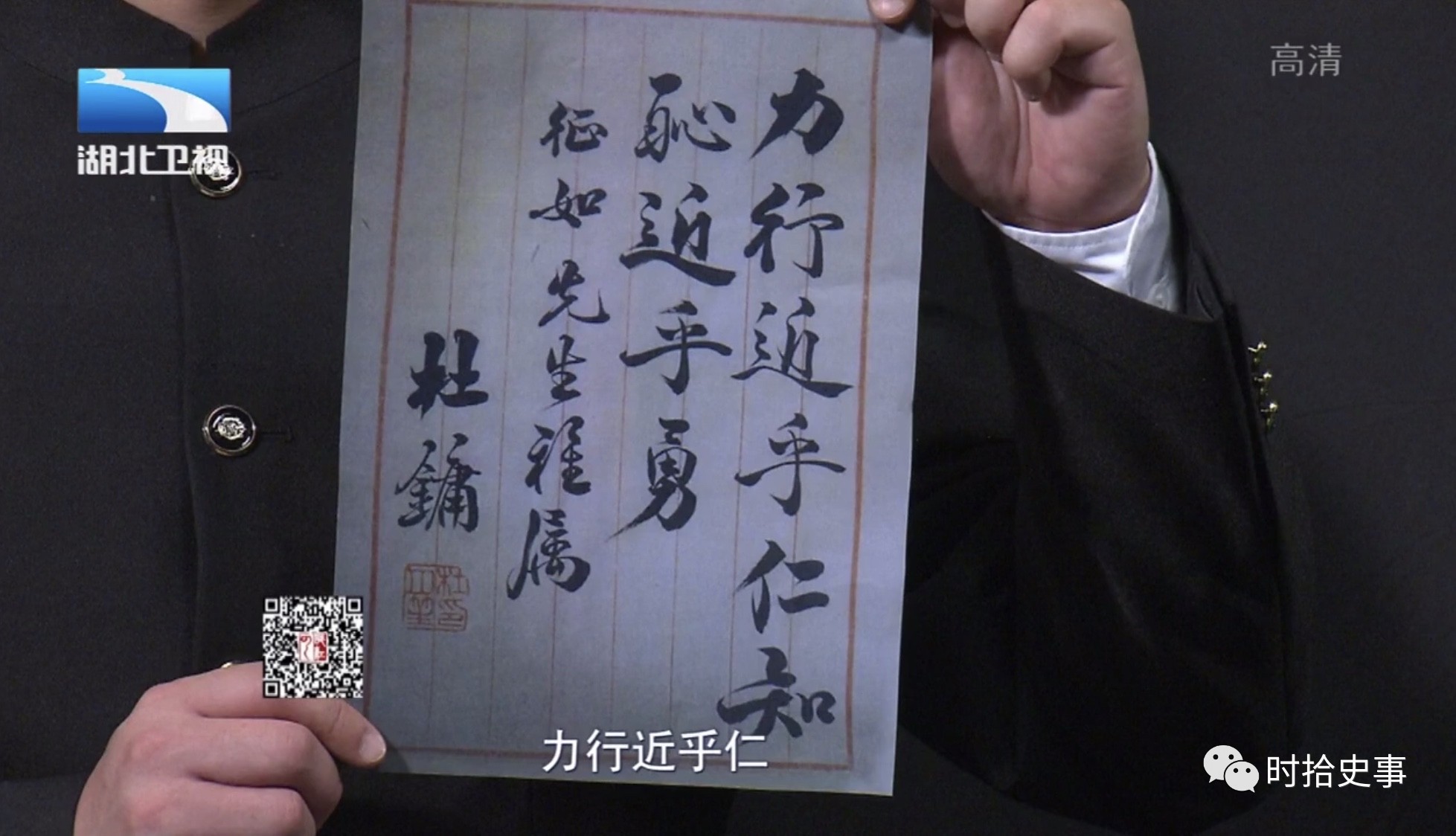 杜月笙怎么成为黑社会教父,杜月笙的6条忠告学会了不吃亏