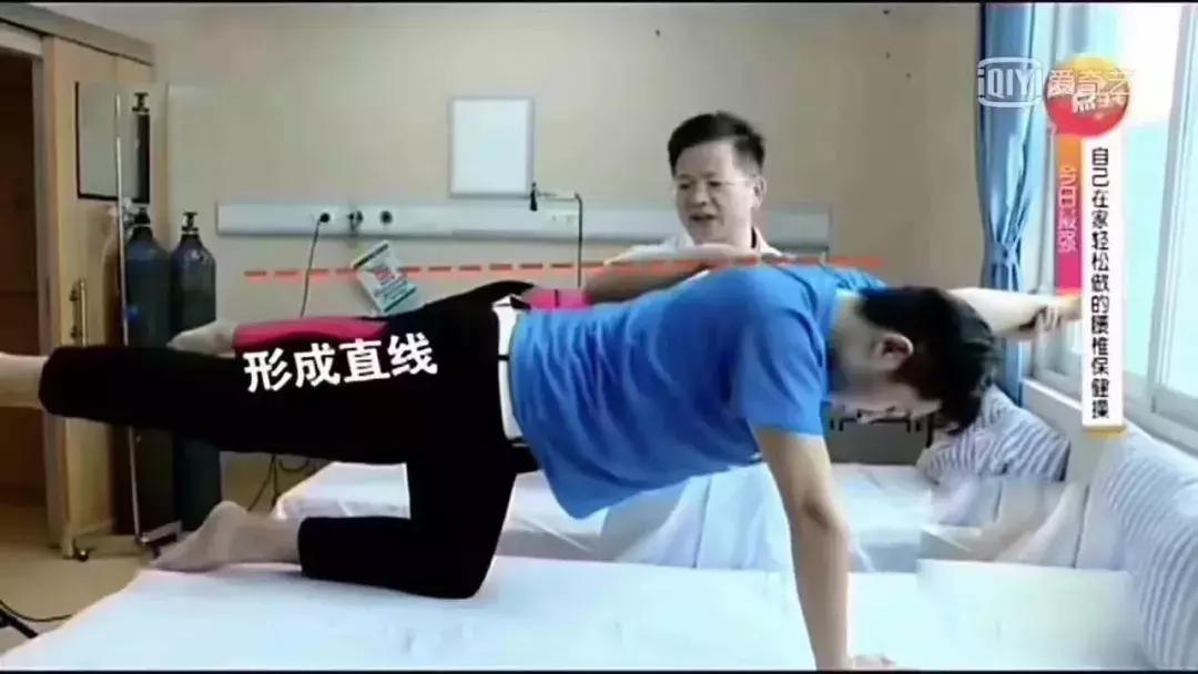 【腰椎保健操】练完腰不疼了||医生也推荐
