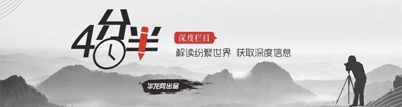 四分半|温存救助站无舟也渡人