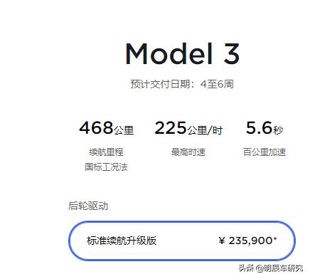 特斯拉model 3新款2022价格还会降吗 (特斯拉model3降价离199万还远吗)