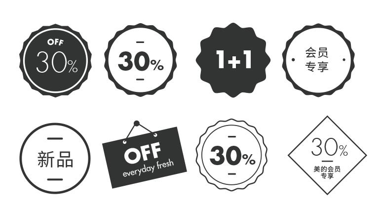 如何免费制作双十一广告图,设计双十一海报教程