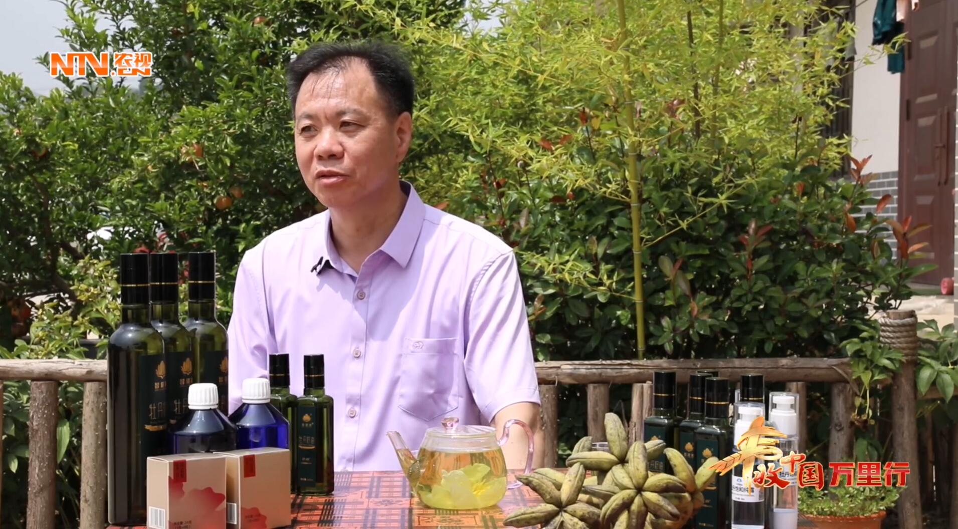 丰收中国万里行围场,丰收中国万里行视频