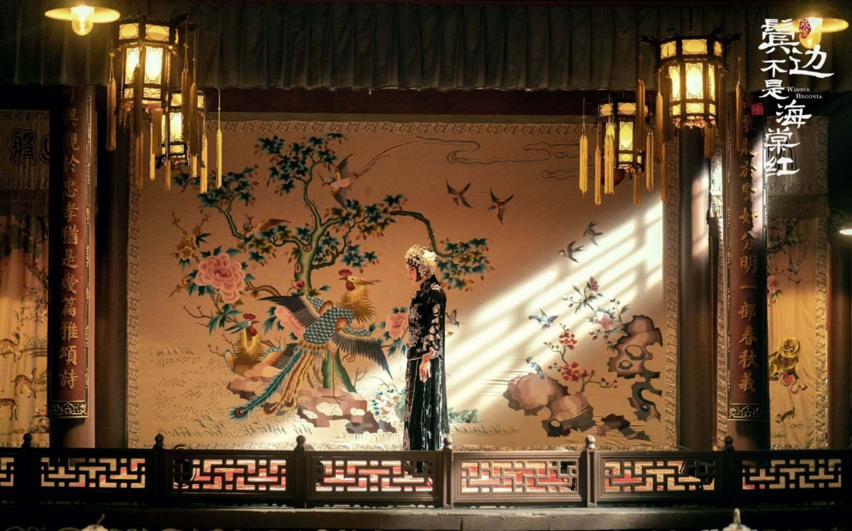 鬓边不是海棠红特别甜的片段,鬓边不是海棠红这是真爱吗