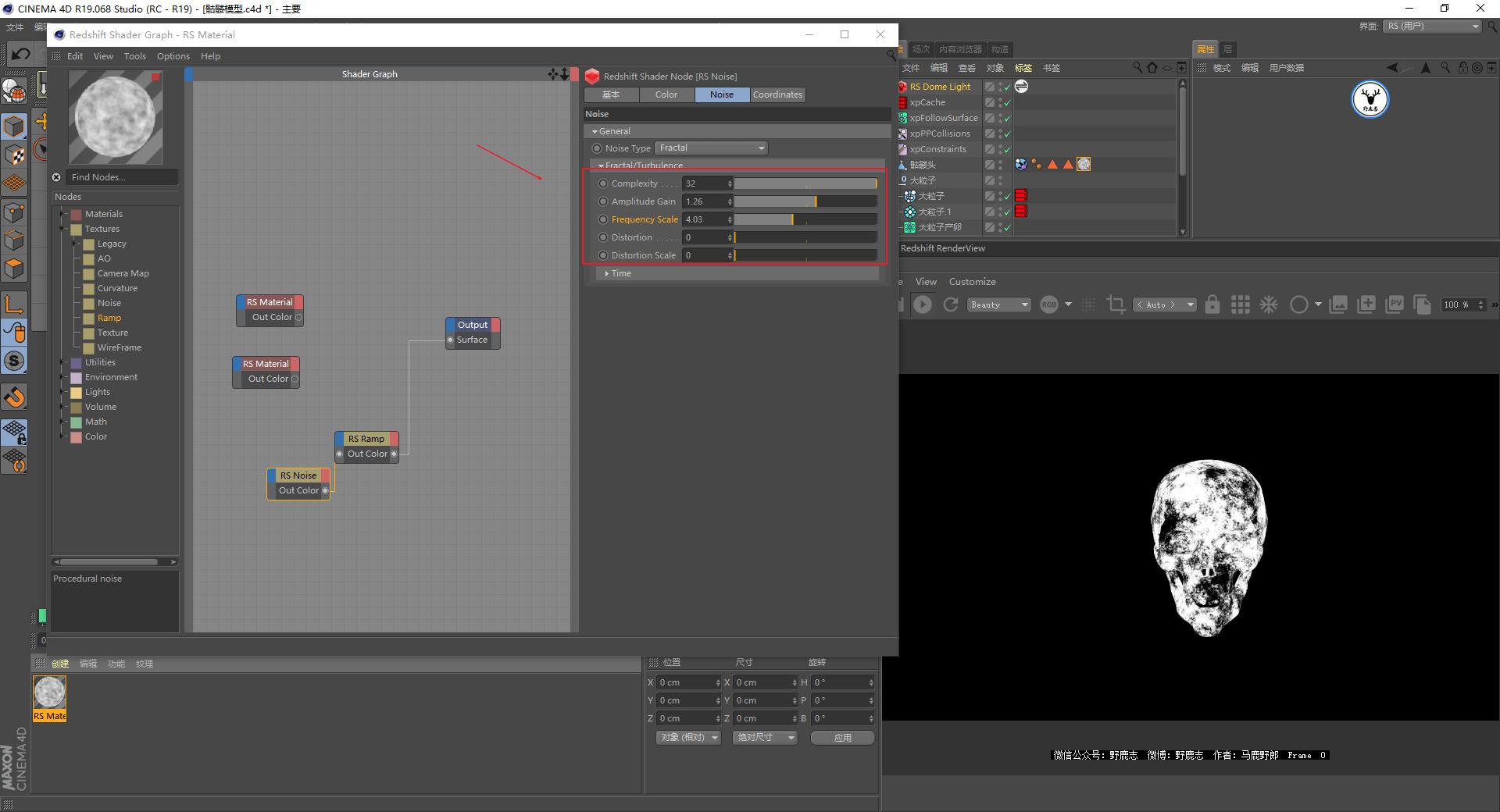 c4d基础教程图文教程,c4d初级实战案例全面教程