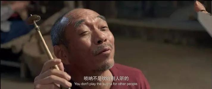 百鸟朝凤文化全文,豆瓣8.1百鸟朝凤