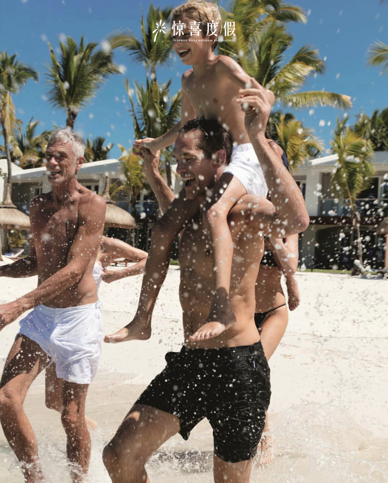 吸引无数好莱坞明星，遍布世界各地的OneOnly,怎么选才最亲子