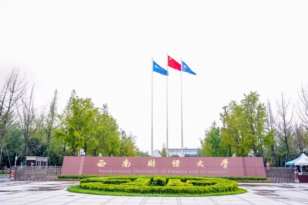 成都租房哪个区最便宜,成都租房攻略50个小技巧