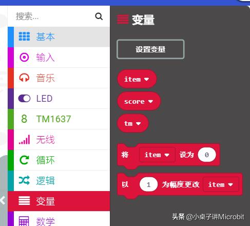 幼儿园的少儿编程赛事,少儿编程排位赛教学视频