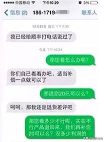 怎么删除天猫评价里的评价,天猫的评价了之后怎么删除评价