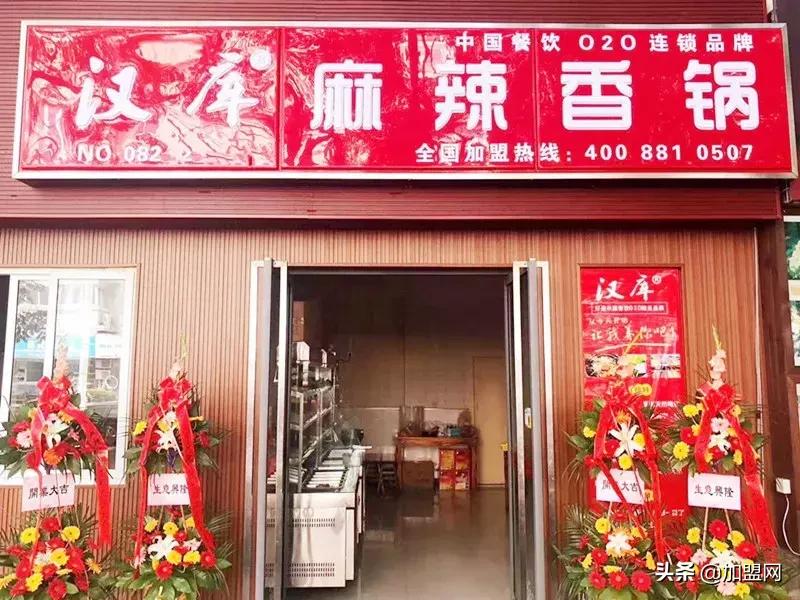 加盟日记丨好味道是根本！两年老店日入5000~6000元