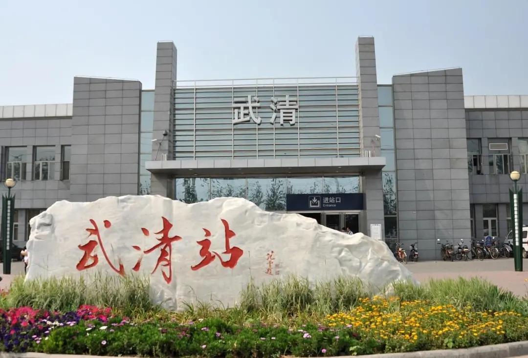 武清区最新发展情况,武清城市的变化