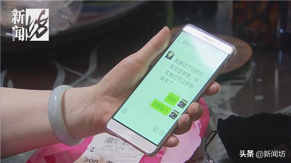 收到一盒避孕套,上海这对老夫妻吵翻了!这是谁买的?