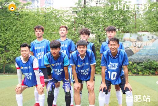 苏宁易购足球比赛现场直播,合肥苏宁足球晚会