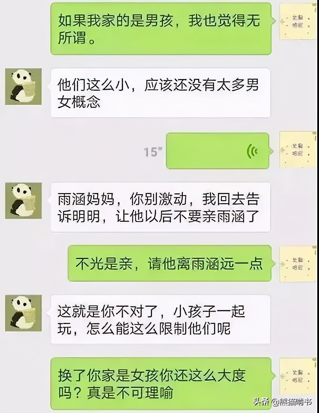 弟弟天天在家只穿秋裤,弟弟在家只穿个秋裤