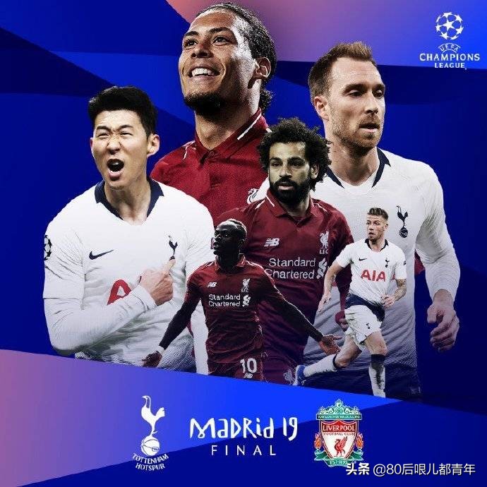 英超球队欧冠逆转,欧冠英超逆转