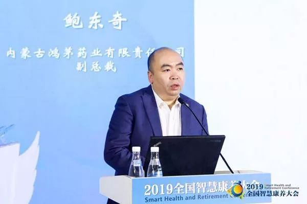 鸿茅药酒最新研究成果,鸿茅药酒获奖的标准