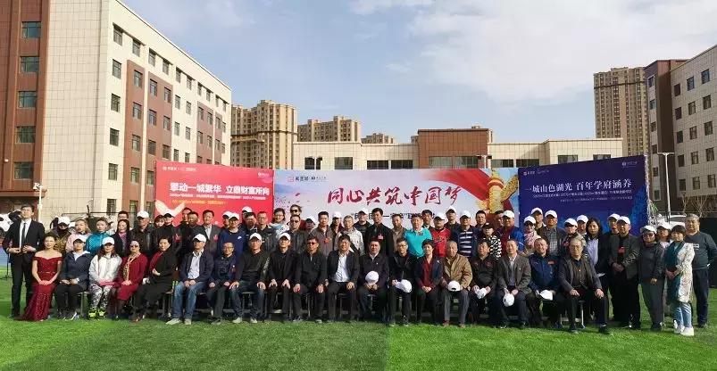 自治区体育社会组织*党**支部书记培训班开班