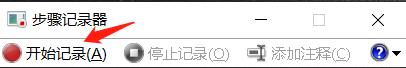 win10自带的录屏怎么调高清晰度,win10自带录屏录好的视频在哪里