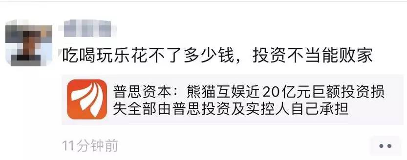王思聪是干什么赚的那么多钱,王思聪之前做什么挣了20多亿