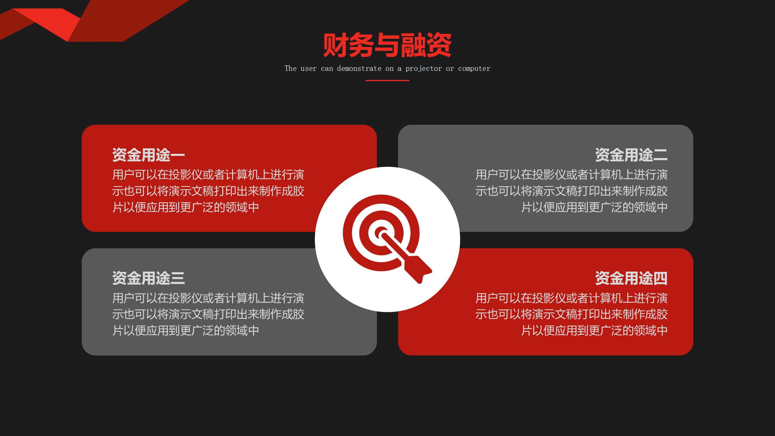 美容院开业活动策划方案大全,活动策划方案100个