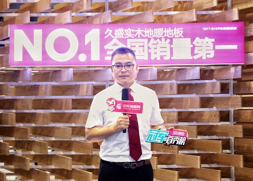 久盛纯实木地暖地板铺设效果,久盛纯实木地暖地板价格