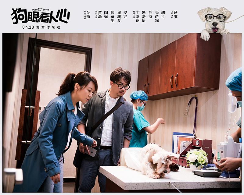 讽刺别人狗眼看人,狗眼看人低讽刺人的句子